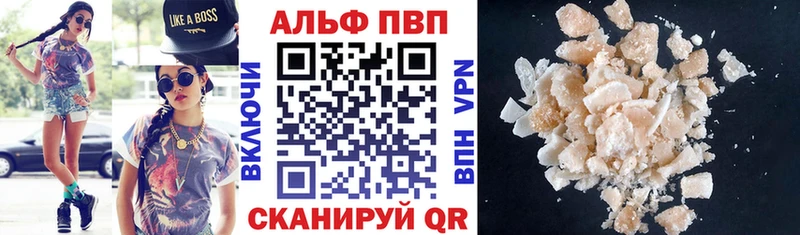 Продажа наркотиков Ивдель Бошки Шишки  Alpha-PVP  АМФЕТАМИН  Меф  Героин  ГАШИШ 
