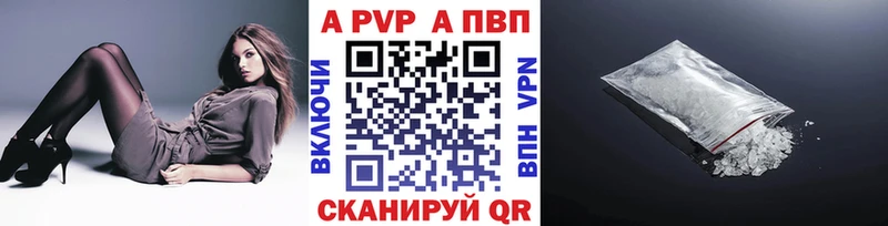 Alpha-PVP Соль  hydra онион  Ивдель 