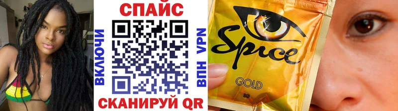MEGA зеркало  Ивдель  БУТИРАТ вода 