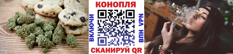 Cannafood конопля  цена   Ивдель 