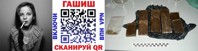 ГАШ ice o lator Ивдель