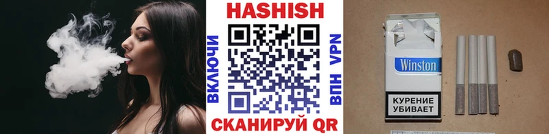 ГАШ гарик  мега   Ивдель 