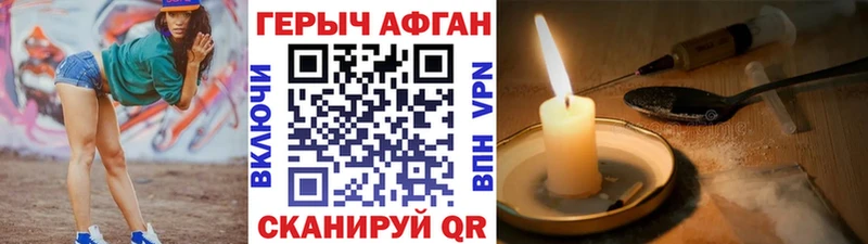 где продают наркотики  Ивдель  ГЕРОИН гречка 