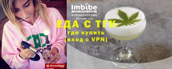 кокаин колумбия Богородск