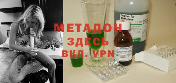 mdpv Бронницы