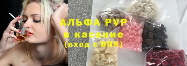 герыч Бугульма