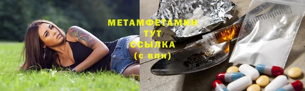 герыч Бугульма