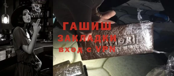 кокс Бородино