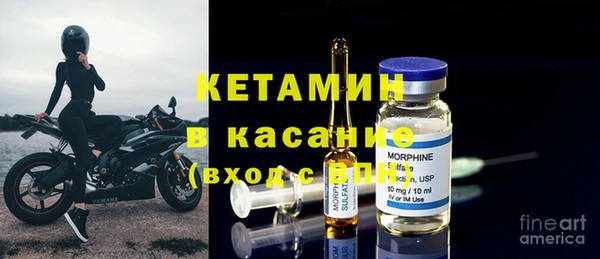 герыч Бугульма