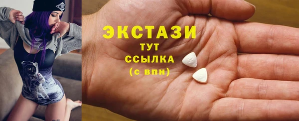герыч Бугульма
