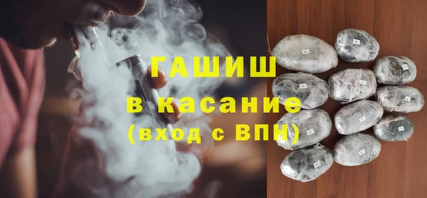 герыч Бугульма
