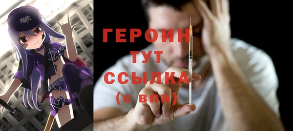 кокаин колумбия Богородск