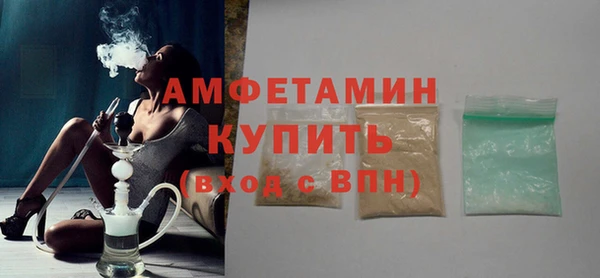 кокс Бородино