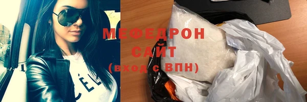 СК Богородицк
