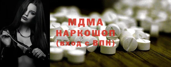 кокс Бородино