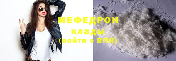стафф Богданович