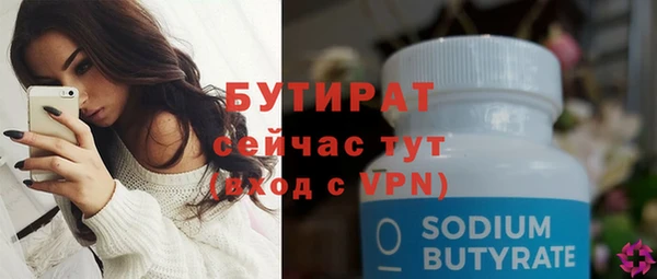 стафф Богданович