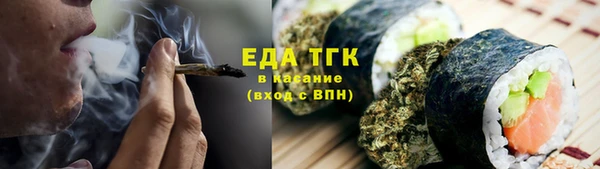 кокаин колумбия Богородск