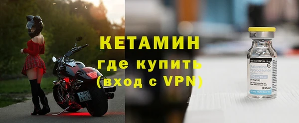 кокс Бородино