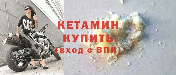 герыч Бугульма
