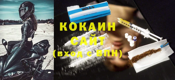 кокаин колумбия Богородск