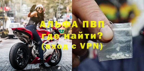 mdpv Бронницы