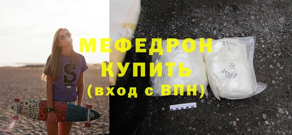 mdpv Бронницы