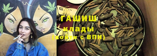 кокаин колумбия Богородск