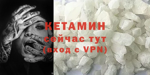 mdpv Бронницы
