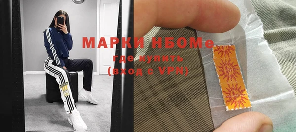 mdpv Бронницы