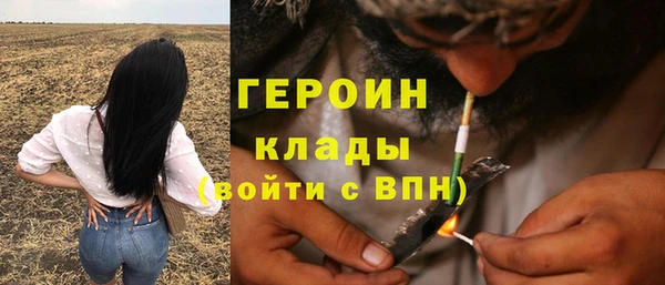 mdpv Бронницы