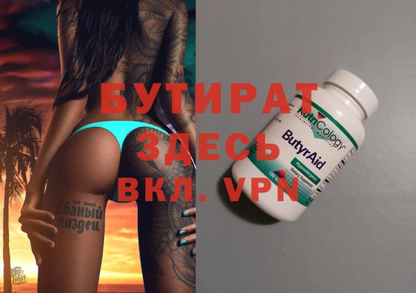 герыч Бугульма