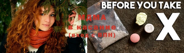 герыч Бугульма
