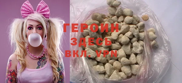mdpv Бронницы