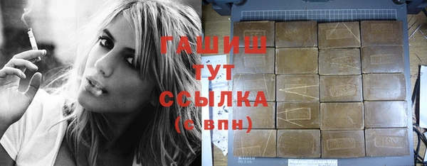 mdpv Бронницы