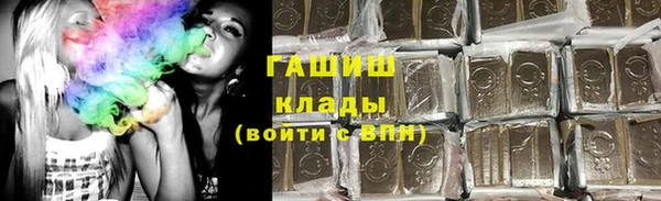 mdpv Бронницы