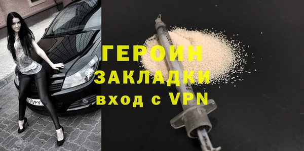 кокаин колумбия Богородск