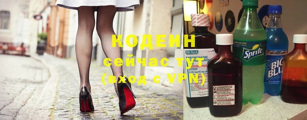 кокаин колумбия Богородск