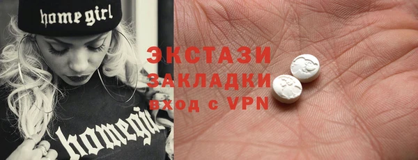 mdpv Бронницы