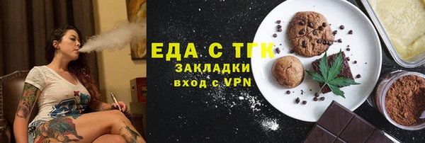 ALPHA PVP Балахна