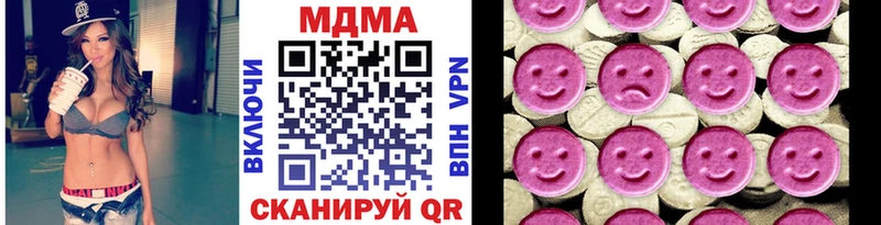 МДМА кристаллы  Ивдель 