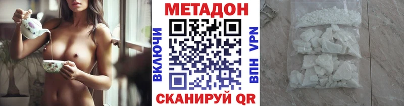 hydra онион  Ивдель  Метадон мёд  хочу наркоту 