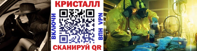 Первитин Декстрометамфетамин 99.9% Ивдель
