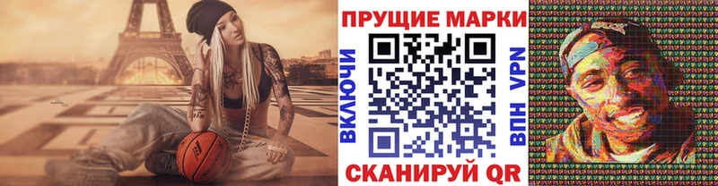 Наркотические марки 1500мкг Ивдель