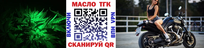 Дистиллят ТГК концентрат  Ивдель 