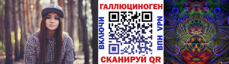 Псилоцибиновые грибы мицелий  Ивдель 